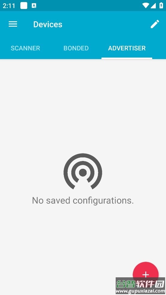 nrfconnect中文版截图2