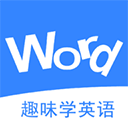 英语消消乐v17.3