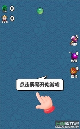 翡翠聚宝盆截图3