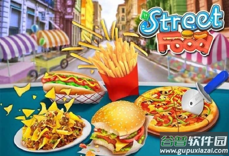 美味街边小吃手游(Street Food)截图1