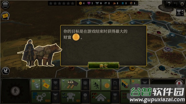 镰刀战争桌游手机版截图5