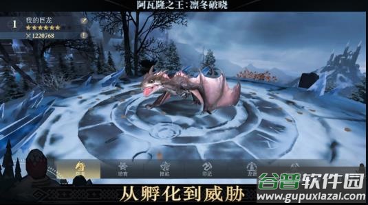 阿瓦隆之王游戏官方下载截图1