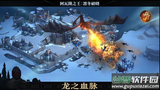 阿瓦隆之王游戏官方下载截图2