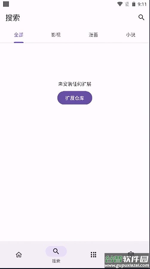 miru软件官方版