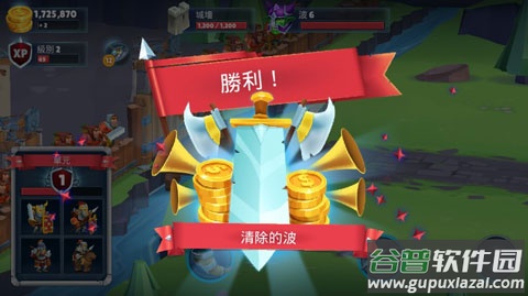 勇士骑兵游戏截图5