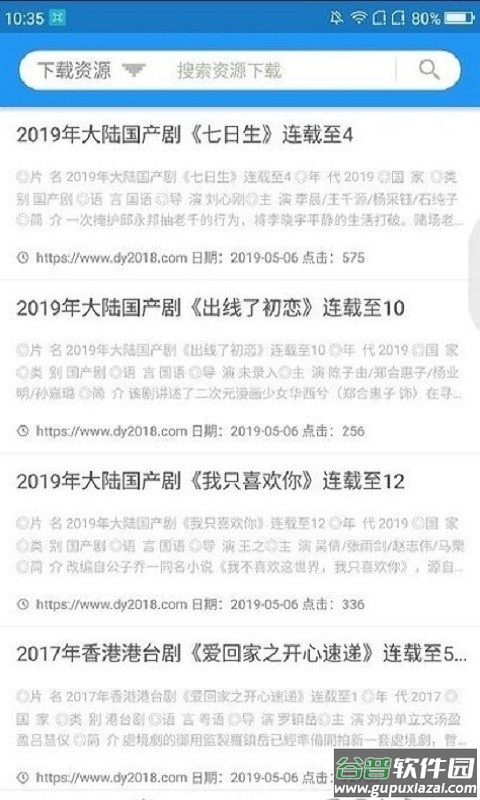 鲸看看app最新版截图2