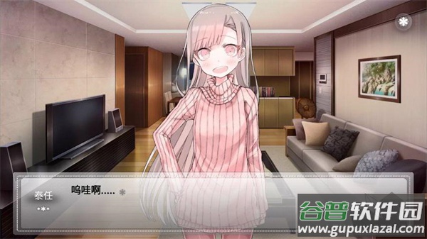 未来女友向我传达了问候汉化版(F.Girlfriend)截图3