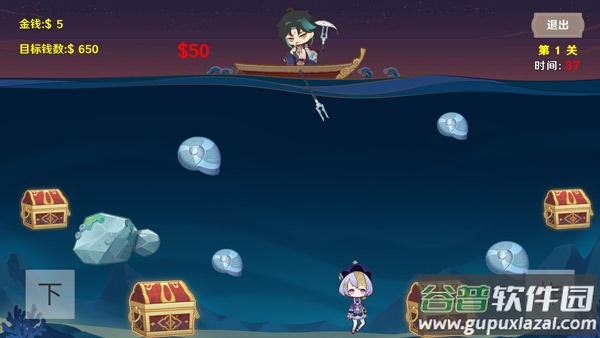 黄金矿工原神版(袁魈节)截图3