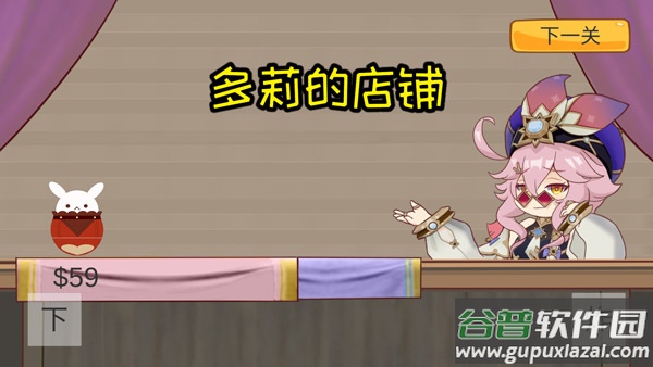 黄金矿工原神版(袁魈节)截图4
