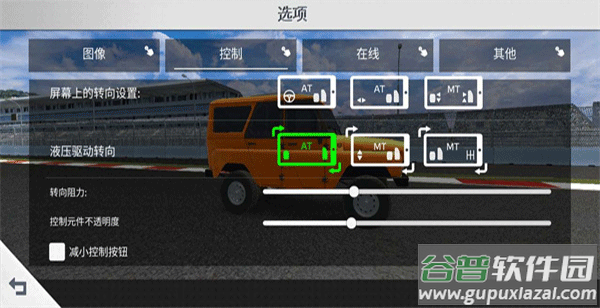 航程4手游下载(Voyage 4)截图2