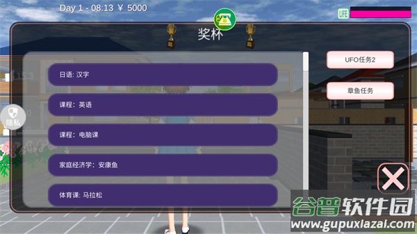魔音少女模拟器中文版安全下载截图1