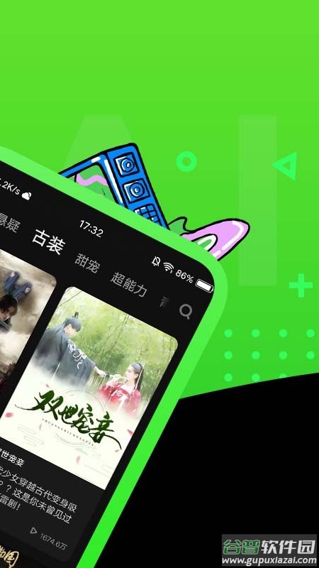 快点tv短剧平台(快点watch)截图1