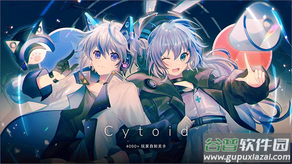 Cytoid国际服下载