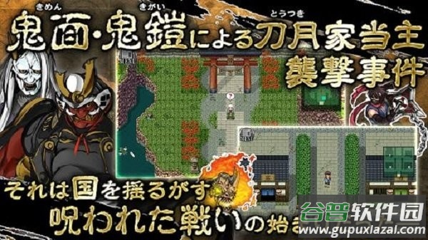 厄灾之血破解版截图2