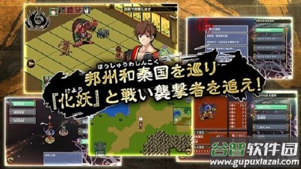 厄灾之血破解版截图3