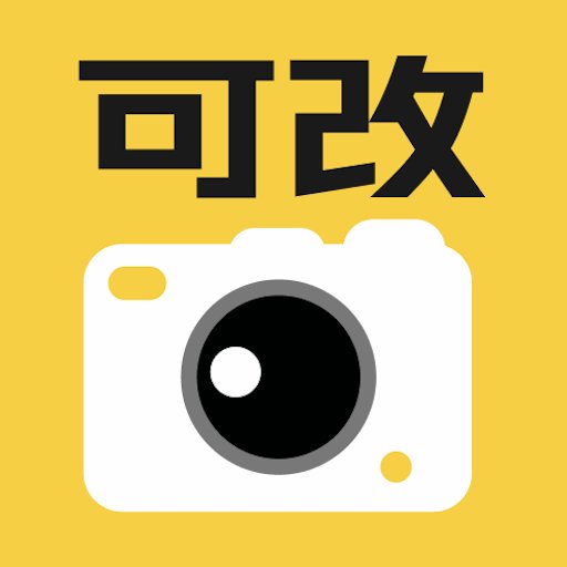 可改水印相机最新版v1.1.3