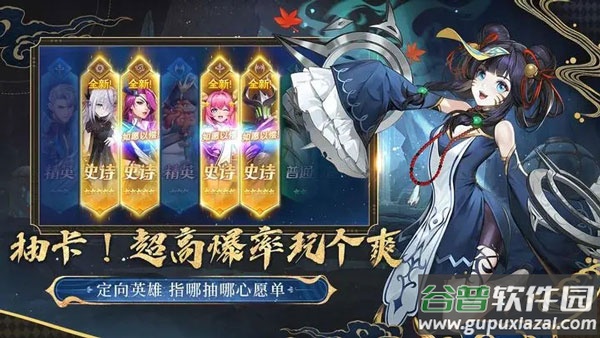 幻世与冒险国际服下载