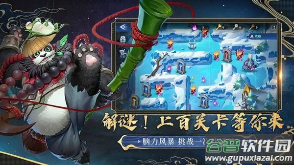 幻世与冒险国际服下载截图1