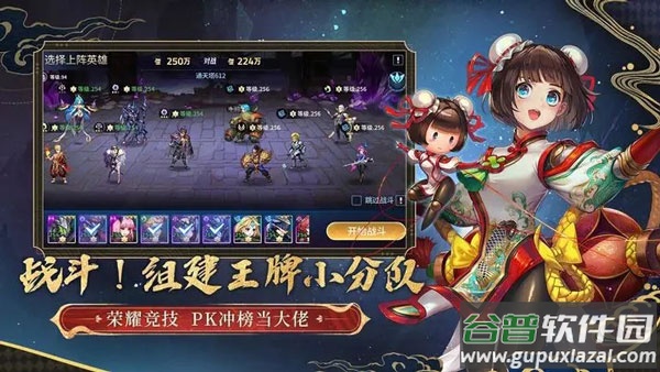 幻世与冒险国际服下载截图2