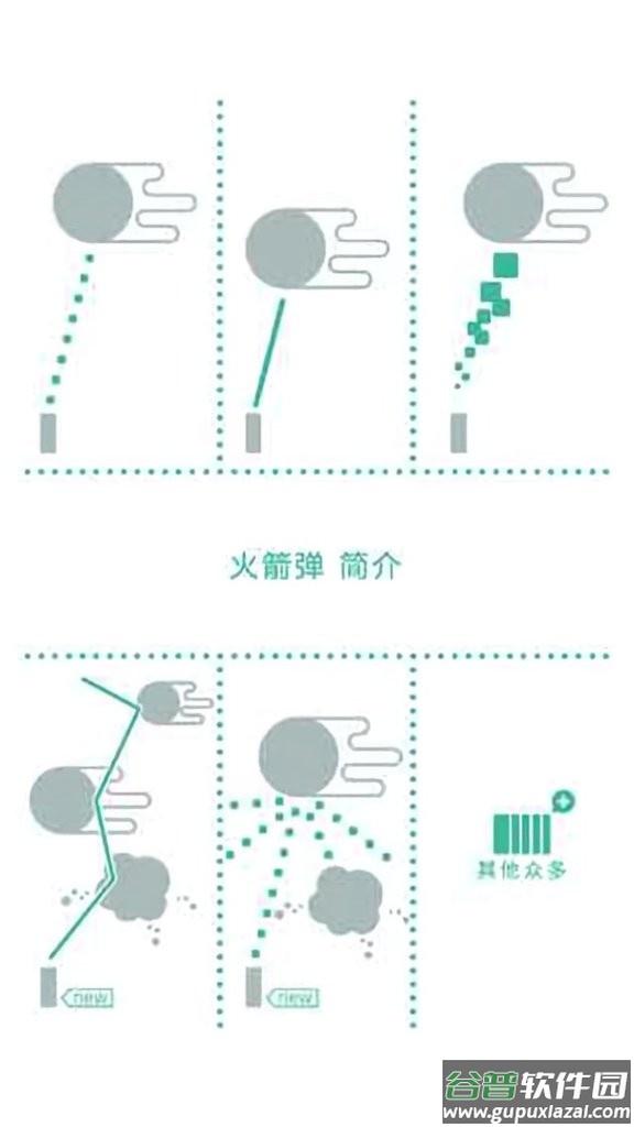 绿色星球2破解最新版截图1