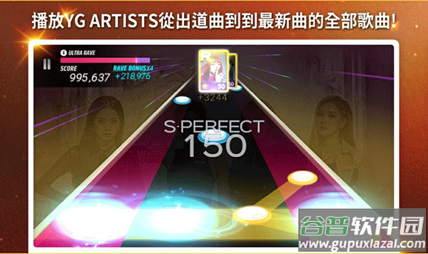 SuperStar YG国际版截图2