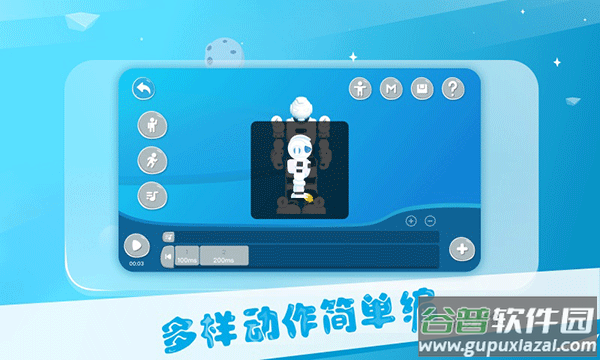 Alpha Ebot机器人app截图5