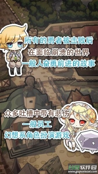 道具费不报销内购破解版
