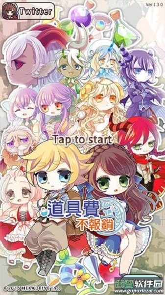 道具费不报销支线全解锁版截图2
