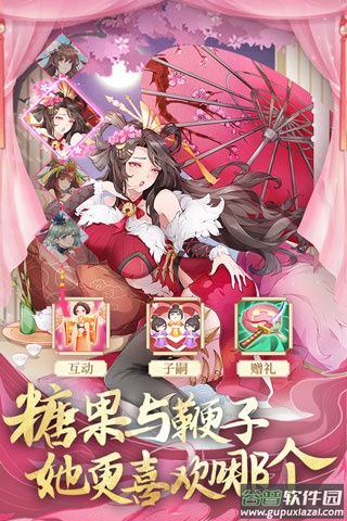 卧龙三国手游官方版截图1