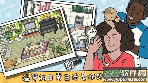萌宅物语育婴室版本截图1