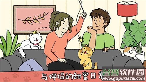 萌宅物语育婴室版本截图3