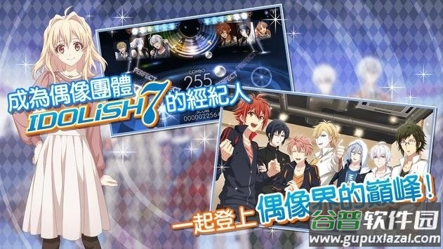 偶像星愿官方版截图2