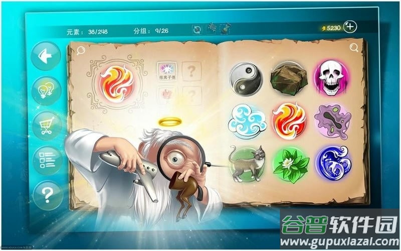 涂鸦上帝hd无限金币版截图1