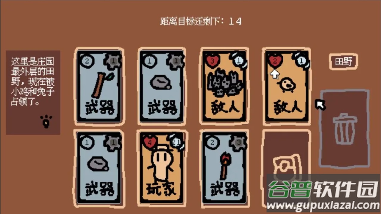 小动物庄园我和我的动物朋友SmallAnimalFarmAndMe截图2