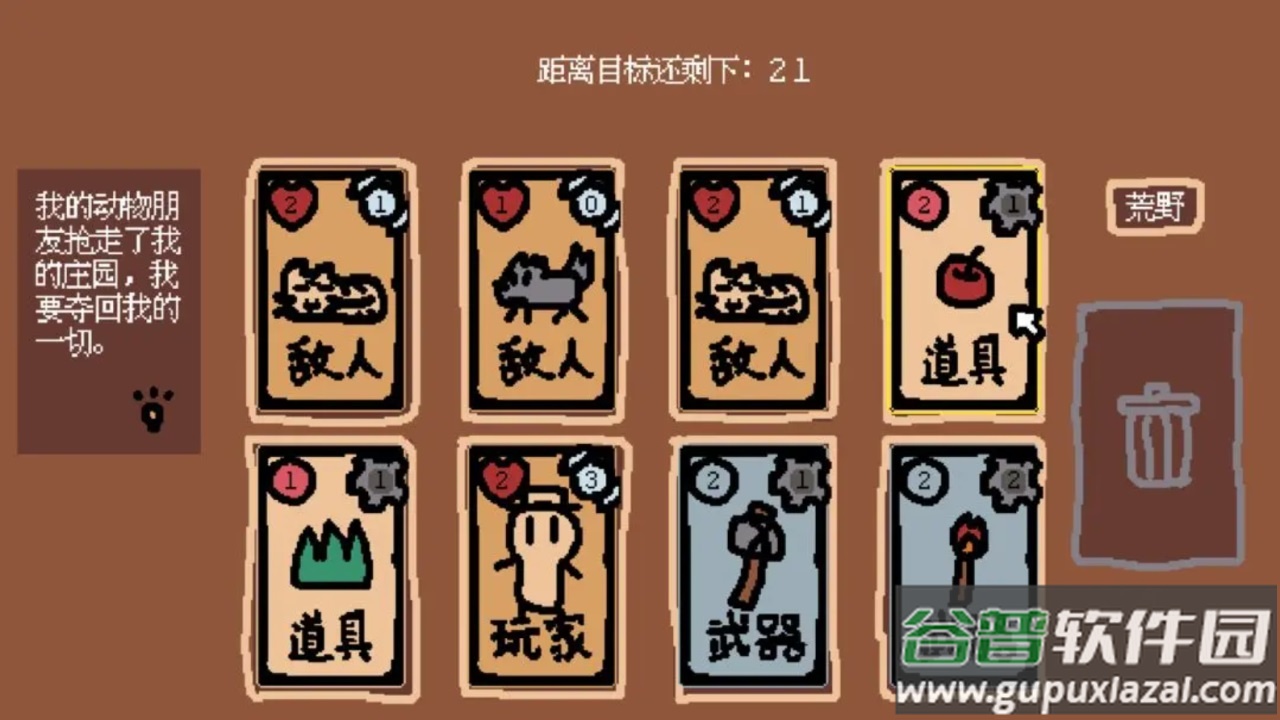 小动物庄园我和我的动物朋友SmallAnimalFarmAndMe截图3