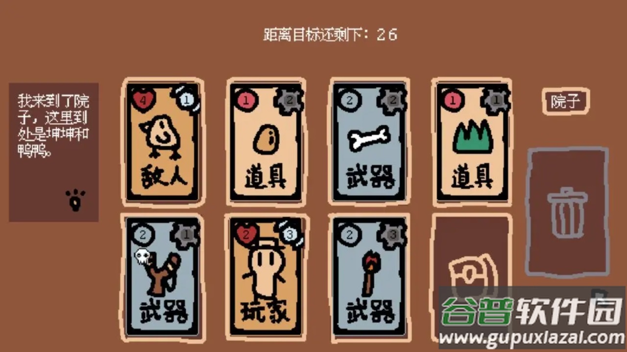 小动物庄园我和我的动物朋友SmallAnimalFarmAndMe截图4