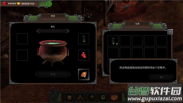 矮人要塞手游截图2
