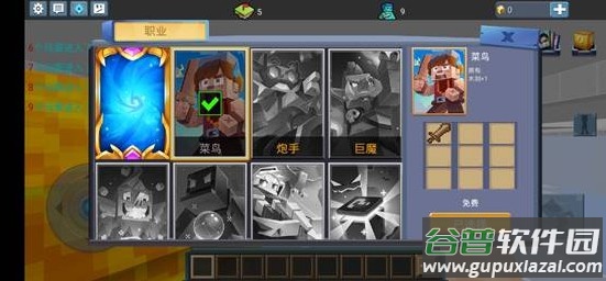 方块堡垒手机版
