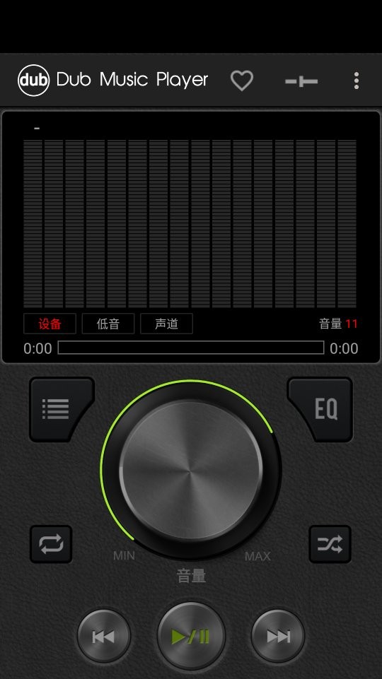 Dub音乐播放器app截图2