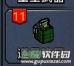 blockman go最新版