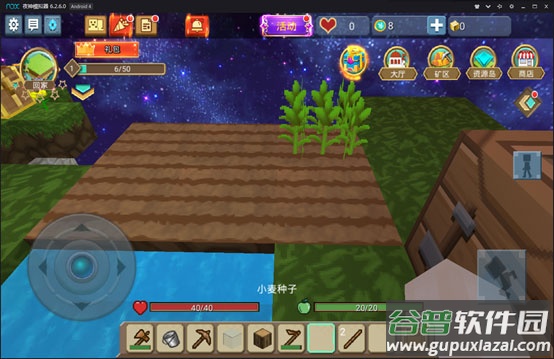 blockman go最新版