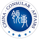 外交部12308app(中国领事)v2.3.0