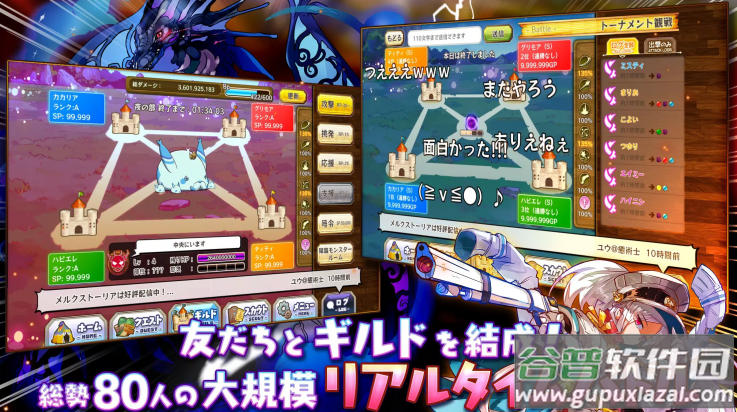 梅露可物语游戏(メルスト)截图1