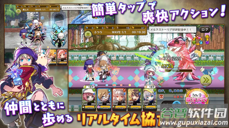 梅露可物语游戏(メルスト)截图2