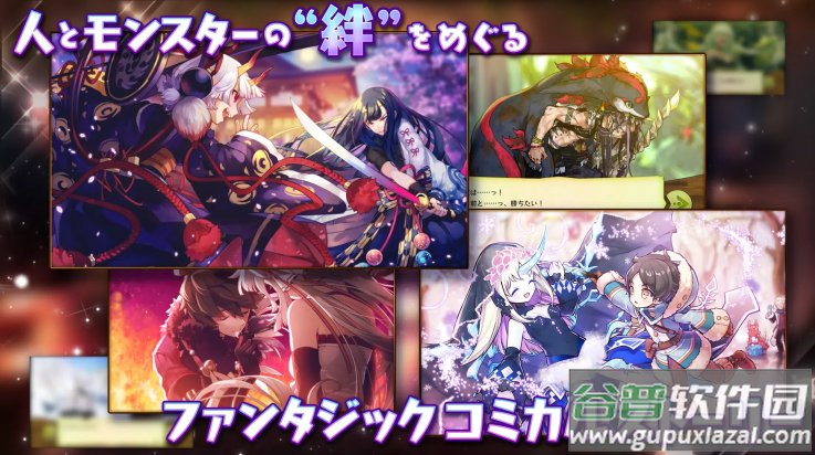 梅露可物语游戏(メルスト)截图3