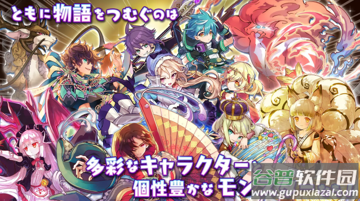 梅露可物语游戏(メルスト)截图4