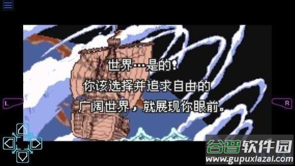 海贼王目标赏金之王手机版截图1