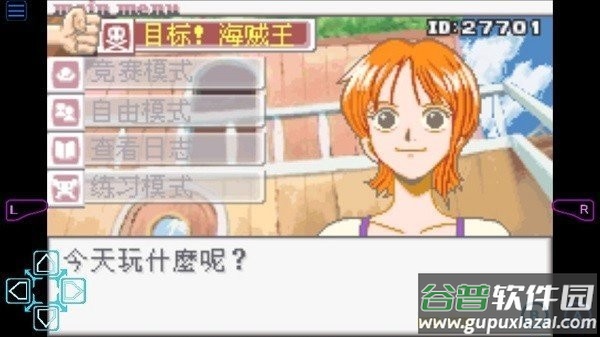 海贼王目标赏金之王手机版截图3