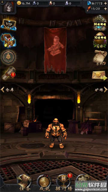 黑暗城堡安卓版