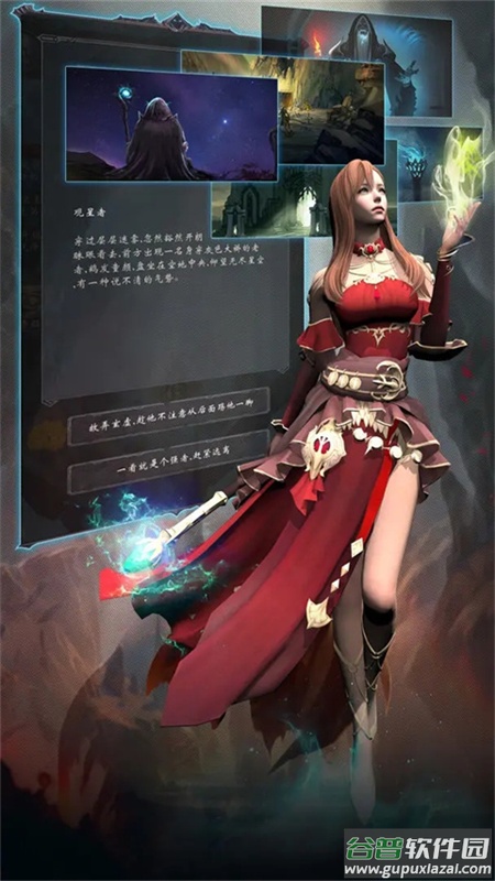 黑暗城堡安卓版截图1